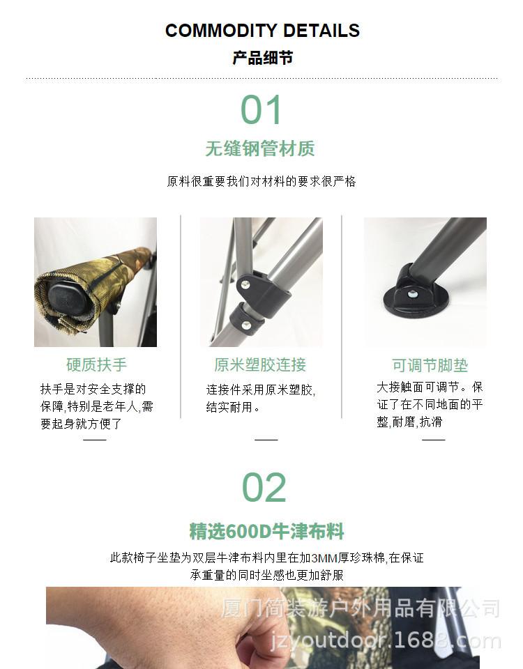大号普通款椅子