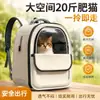 Suministrado directamente por el fabricante, mochila transportadora para mascotas tipo gato, modelo nuevo, portátil, transpirable, apertura lateral, espacio amplio