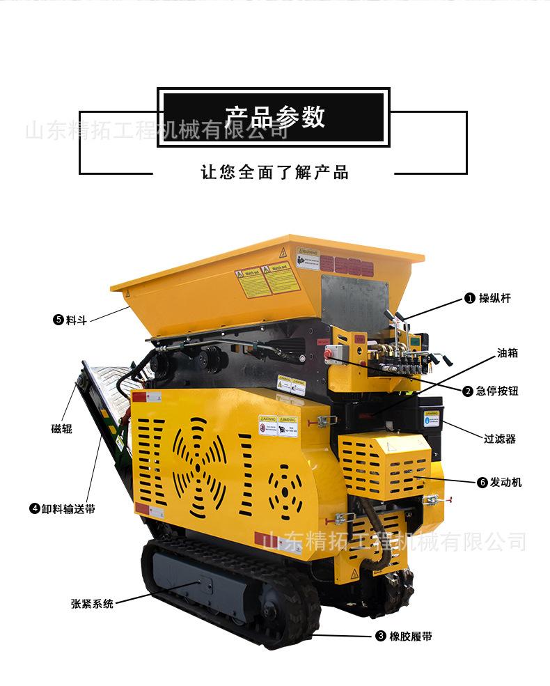 HTJC-410中文详情_05.jpg