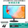 Monitor nuevo 22/24/ 27 pulgadas HD LCD ultradelgado pantalla de monitorización portátil para computadora de escritorio oficina