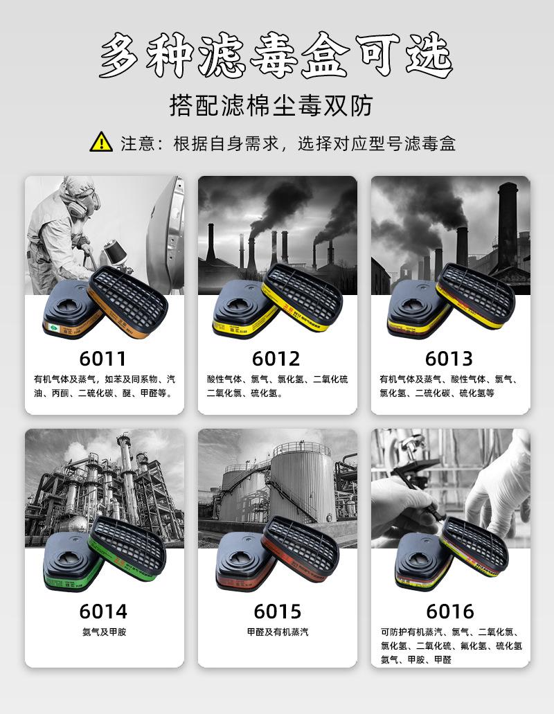 更换详情页_04.jpg
