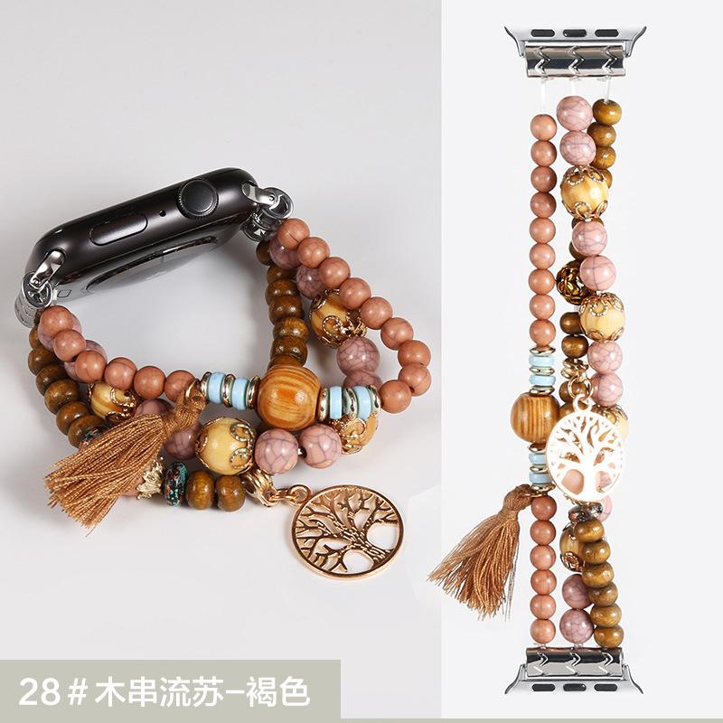 28#木串流苏-褐色