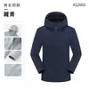 Jaqueta corta-vento fina com capuz para proteção solar de primavera e outono Roupas de trabalho corporativo Roupas para trabalho ao ar livre Roupas para atividade de team building Personalização