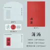 Cartão de Cumprimentos de Envelope de Luxo Suave e Sem Preocupações com Bênçãos em Estilo Chinês, Mensagens Manuscritas em Branco, Presentes de Feriado, Desejos de Aniversário