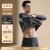 Roupa Íntima Super Grossa e Quente para Homens, com Veludo e Espessada, Conjunto de Proteção contra o Frio para Homens, Antibacteriana, Hidratante para a Pele, Camada Base, Roupas de Outono, Calças de Outono, Inverno