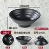 Tazón Melamina A5 para Hot Pot Picante, Tazón Grande Negro Mate, Tazón para Fideos Comercial, Especial para Restaurantes de Fideos Instantáneos, Engrosado y Anticaídas