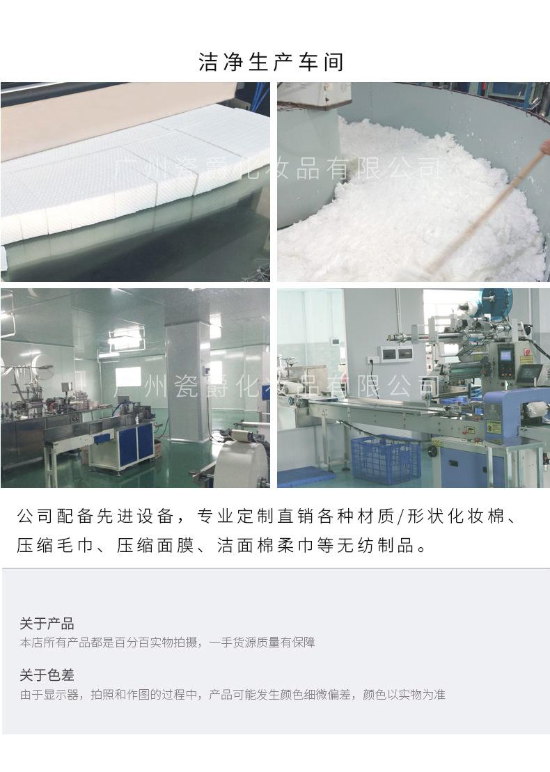 E-_瓷爵_洗脸巾_F纹干湿两用脸巾_详情1_09.jpg