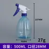 Jardinagem 500ml Regador de Plástico Colorido para Doces Regador de Jardim Pulverizador Manual de Pressão Garrafa Plástica Regador