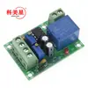 Placa de control de carga de batería XH-M601 cargador inteligente de 12V carga automática fallo de energía placa de control de energía