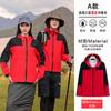 Carga ropa logo almacén en la nube ropa de trabajo impresión bordado tres en uno abrigo desmontable ropa de trabajo