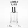 Frasco de Perfume de Luxo Frasco Vazio 30ml Portátil para Viagem Frasco Vazio Amostra Cosmética Frasco de Vidro Recarregável Frasco com Spray
