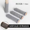Protectores de Fieltro Engrosado para Patas de Silla Resistentes al Desgaste Patas de Mesa Pies de Mesa para Piso Cubiertas Protectoras para Patas de Silla Cubre Patas de Taburete Almohadillas para Patas de Mesa y Silla