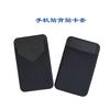 Bolsa de Licra para Teléfono Móvil Pegatina Trasera de Voltaje para Teléfono Portatarjetas tipo Cartera para Hombres y Mujeres Portatarjetas Adhesivo Bolsa para Teléfono