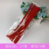 Set de rizadores de pelo para hombres con varillas de esponja para permanente de fuegos artificiales Herramientas negras para hombres Fuegos artificiales Perm Metabo