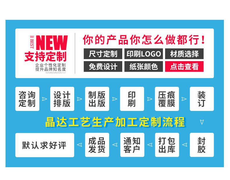 笔记本定制logo笔记本定制印笔记本定制logo