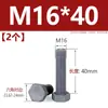Tornillo hexagonal exterior de nylon, tornillo de plástico con aislamiento de PVC gris, perno hexagonal, resistente a ácidos y álcalis, M3M4M5M6M8M20