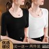 Camiseta Interior de Manga Tres Cuartos con Rosca de una o dos piezas Cuello Redondo Verano Nueva Simple Camisa de Hombro Derecho para Mujer