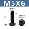 Tornillos Hexagonales de Alta Resistencia Grado 10.9 Negro Oxidado Cabeza Semiredonda Pernos Cabeza de Champiñón Copa Yuan M3-M8