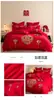 Juego de ropa de cama para boda, juego de cuatro piezas, nuevo estilo 2026 sábana y funda de edredón, rojo para recién casados, para la habitación nupcial