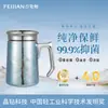 Taza Térmica Feijian de Titanio Puro Doble Capa para Hombre Oficina Taza de Té Saludable Taza de Titanio Portátil Regalo de Negocios de Alta Gama Taza de Agua
