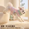 Ropa linda de otoño e invierno para perros, con estampados de animales por toda la prenda, chaleco de algodón sin mangas, engrosado para abrigar, adecuado para gatos y otras mascotas