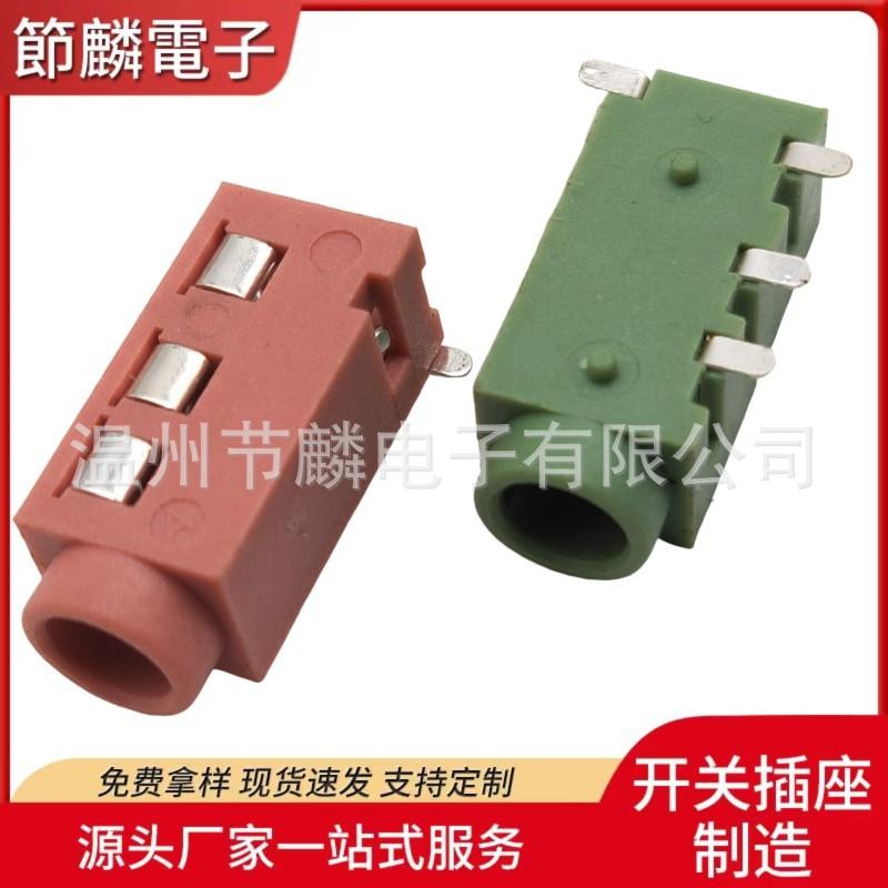 JQ-PJ-3020D (4)