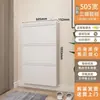 Armário estreito novo para sapatos 12cm para entrada de casa, aço grande capacidade estreito armazenamento montado na parede flutuante flip cabinet