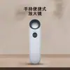 Lupa de mano con lámpara LED 40 veces lente acrílico alta definición reproducción de texto identificación de jade y joyería 6b-1B