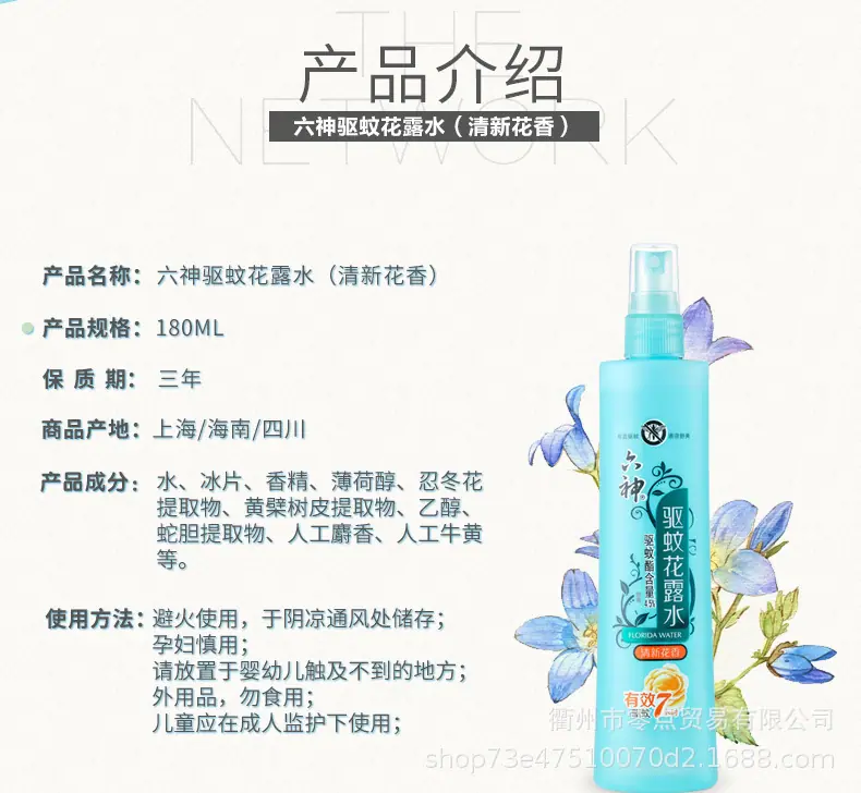 详情页 (5).jpg