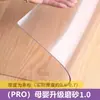 Protetor de Mesa de PVC Transparente, Toalha de Mesa de Vidro Macio Resistente a Altas Temperaturas, Impermeável e à Prova de Óleo, Sem Lavagem, Tapete de Plástico Espessado para Mesa de Jantar e Mesa de Centro