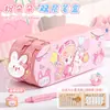 Estojo Escolar Infantil Bolsa de Material Escolar para Alunos do Ensino Fundamental Primeira Série Desenho Animado Estojo de Lápis Armazenamento Portátil Estojo de Lápis de PU para Meninos e Meninas