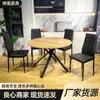 Mesa de Comedor Silla de Comedor Combinación Traje Lujo Ligero Hotel Ocio Silla Cómoda con Respaldo Mesa de Comedor Silla Doméstica Moderna Simple