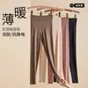 Calça Outono Embelezadora para Mulheres Leggings Ultra-Fina Ácido Hialurônico Sem Costura Temperatura Constante Calça Base Muscular Máscara Calças Térmicas Conjunto de Roupas de Outono