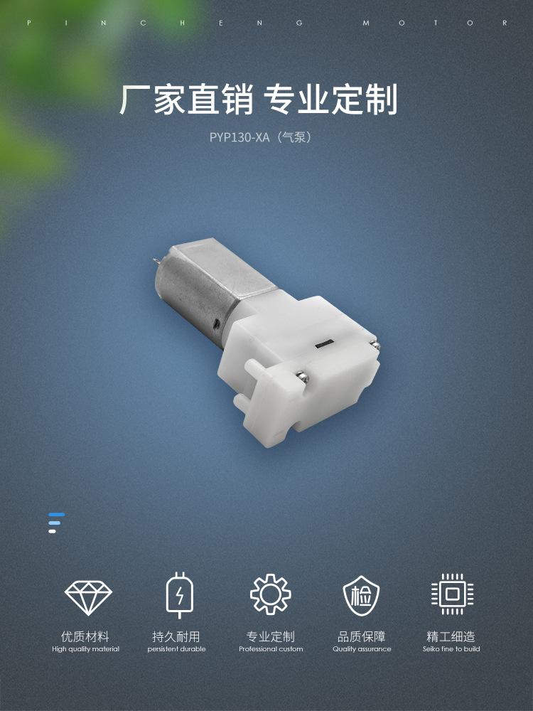 河源品成详情页_01.jpg