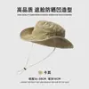 Sombrero de Pescador Estilo Bordado Montaña Nevada, Sombrero de Sol para Senderismo, Sombrero de Ala Ancha para Xizang y el Oeste de Sichuan, Sombrero para Adultos para Hombres y Mujeres