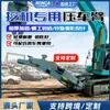 Tijeras de Desmantelamiento para Excavadora, Trituración de Estructuras, Máquina Desmanteladora de Coches de Desguace, Tijeras Hidráulicas para Excavadora, Tijeras de Doble Cilindro, Tijeras de Pico de Águila