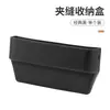 Caja de Almacenamiento para Huecos de Asiento de Coche, Caja de Almacenamiento Multifuncional para Ranuras de Coche, Colección Completa de Artículos de Decoración Interior de Coche