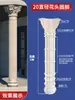 Molde para Columna Romana Encofrado para Columna Redonda Componente de Columna Redonda para Puerta Principal de Villa Europea Modelo de Columna Redonda Lisa