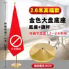 Mastro de Bandeira de Chão Dourado para Interior de 2 m Suporte de Bandeira Decorativo de 3 m Bandeira Vermelha Aço Inoxidável Espessado Atualizado Prata Retrátil