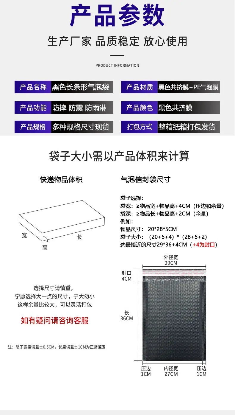 黑色长条详情_06.jpg