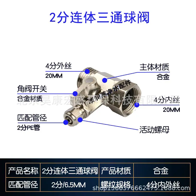 二分合金连体.jpg