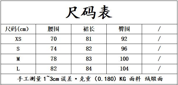 尺码表_NR8AVjZiQ2dBeE5ESTNORGM1TW