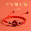 Cuerda de Mano con Hebilla Ping An de Cinabrio Año del Dragón del Año de la Vida Pulsera de Cuerda Roja General Tejida a Mano Pequeños Regalos para Amigos Hombres y Mujeres