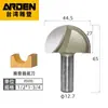 Arden máquina ferramenta de aparar gravação para marcenaria faca de fundo redondo cabeça de corte de máquina de gongos fresa esférica de ângulo arredondado 0502