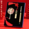 Serpente Ano Novo Estilo Chinês Marcador de Página Pen Drive Caneta de Bronze Tendência Nacional Caixa de Presente Conjunto Reunião Anual da Empresa Brinde Corporativo