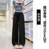 Pantalones Blancos de Pierna Ancha Texturizados para Mujer, Nuevo Estilo Verano 2026, Seda de Hielo Ajuste Holgado, Casual Perezoso para Mujer Petite, Pantalones Largos hasta el Suelo
