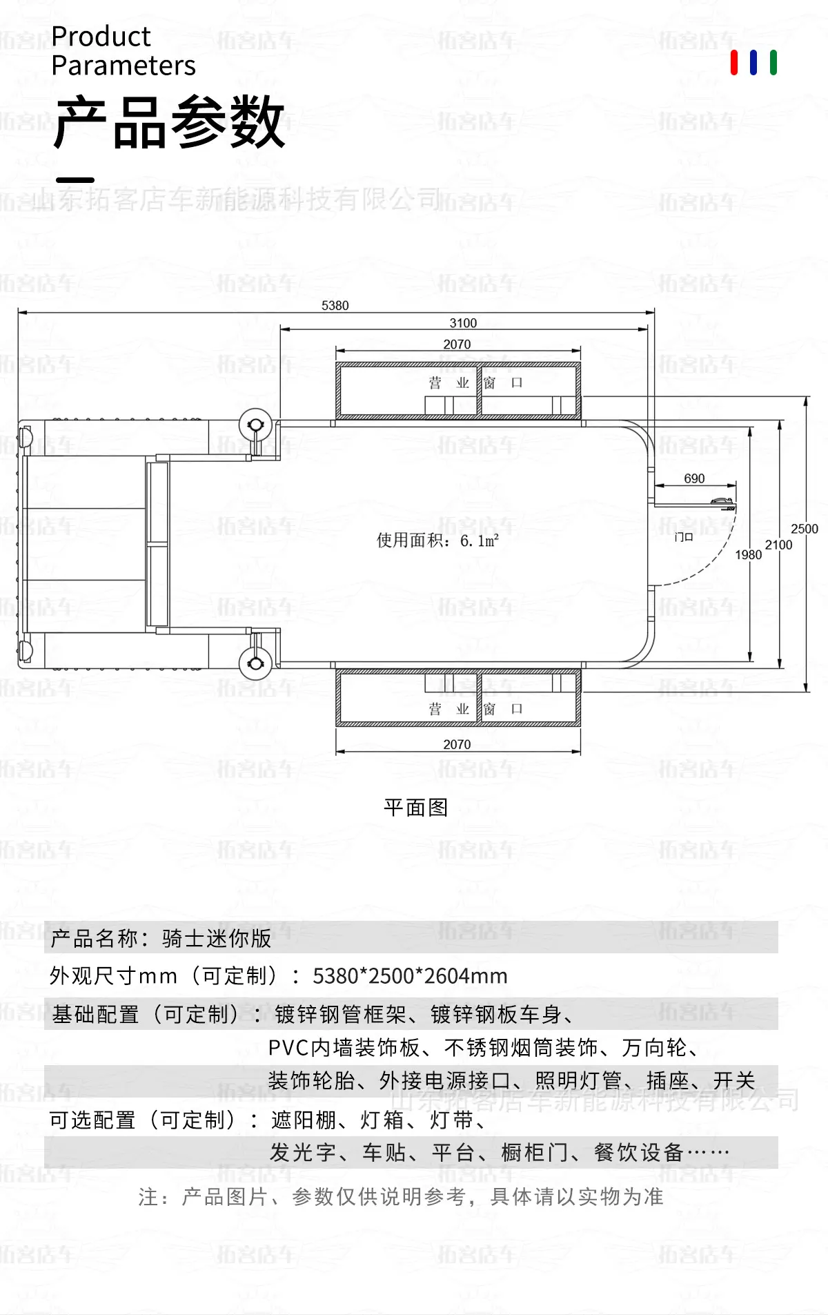详情页_03.jpg