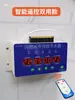 Orinal y Cisterna de Inodoro Público Descarga Automática Temporizada Control Anticongelante Canaleta Sensor de Inodoro Ahorrador de Agua