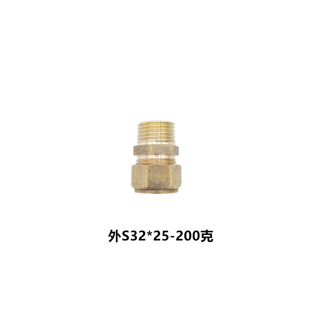 TJ-LSG-外S32变25