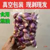 Cebolas Vermelhas de Guangdong, Cebolas Vermelhas Descascadas, Cebolas Vermelhas Fritas Comerciais, Cebolas Frescas, Cebolas Secas, Cebolas Pequenas Aromáticas
